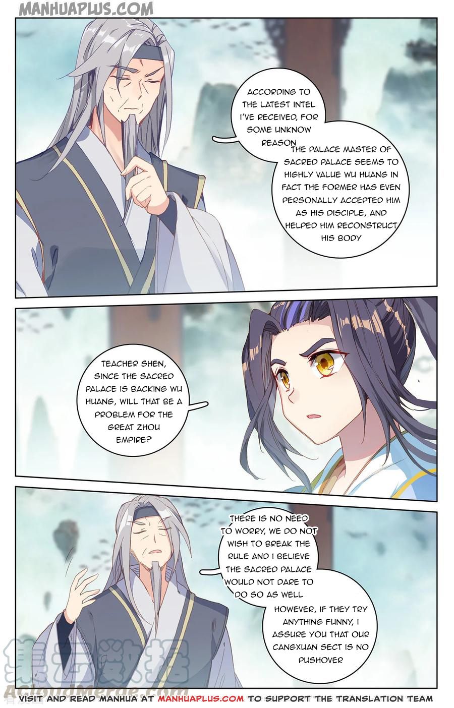 Yuan Zun Chapter 195 - 4