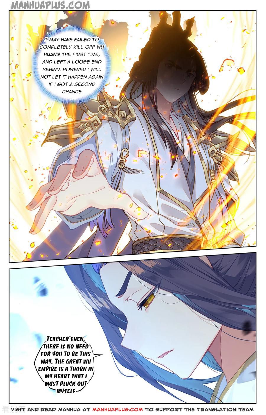 Yuan Zun Chapter 195 - 5