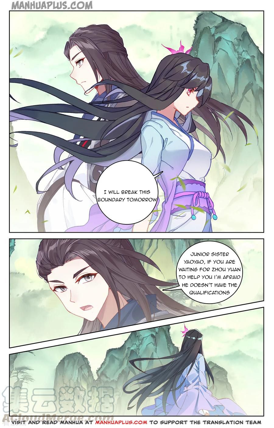 Yuan Zun Chapter 197 - 2