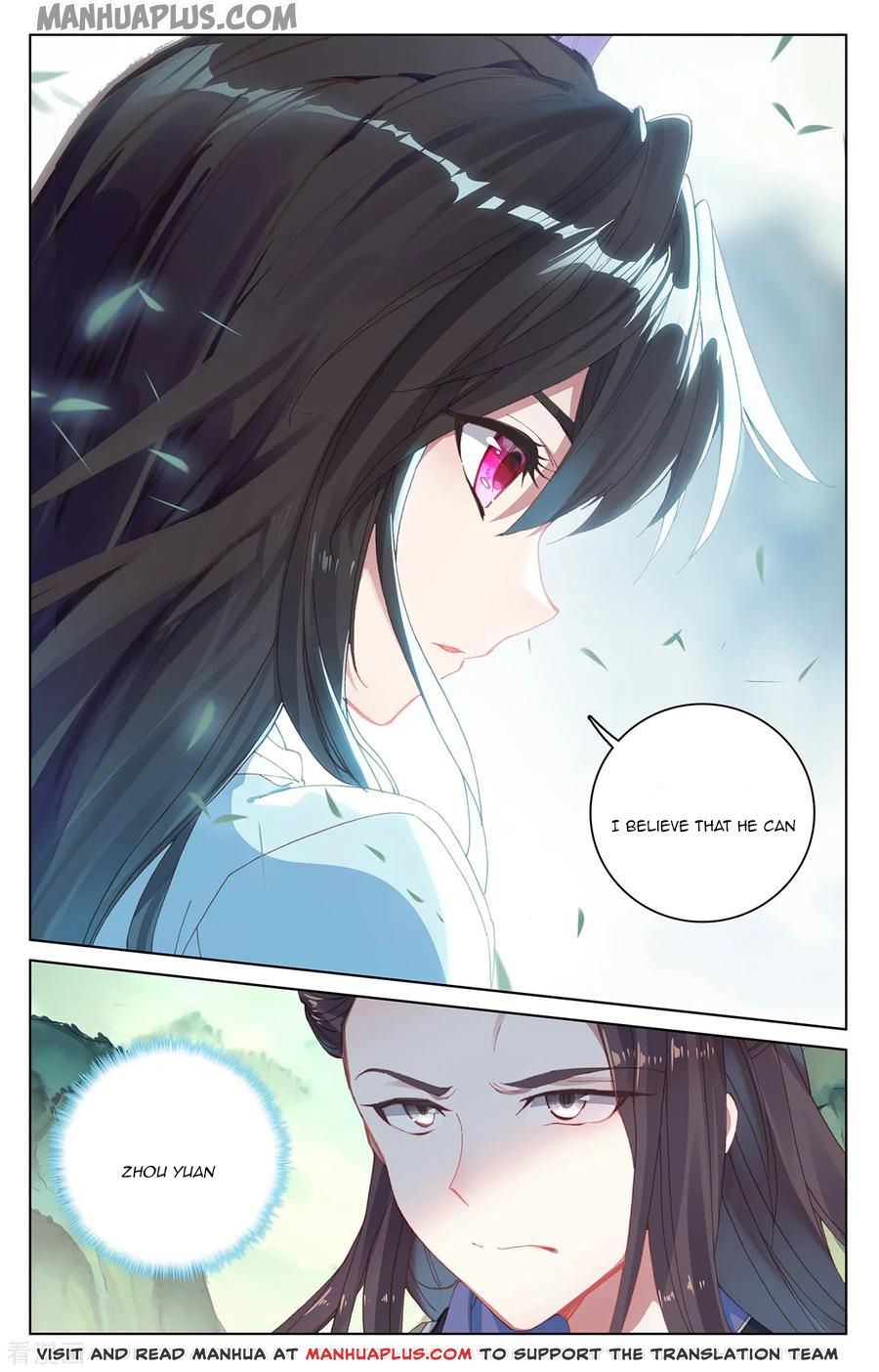 Yuan Zun Chapter 197 - 3