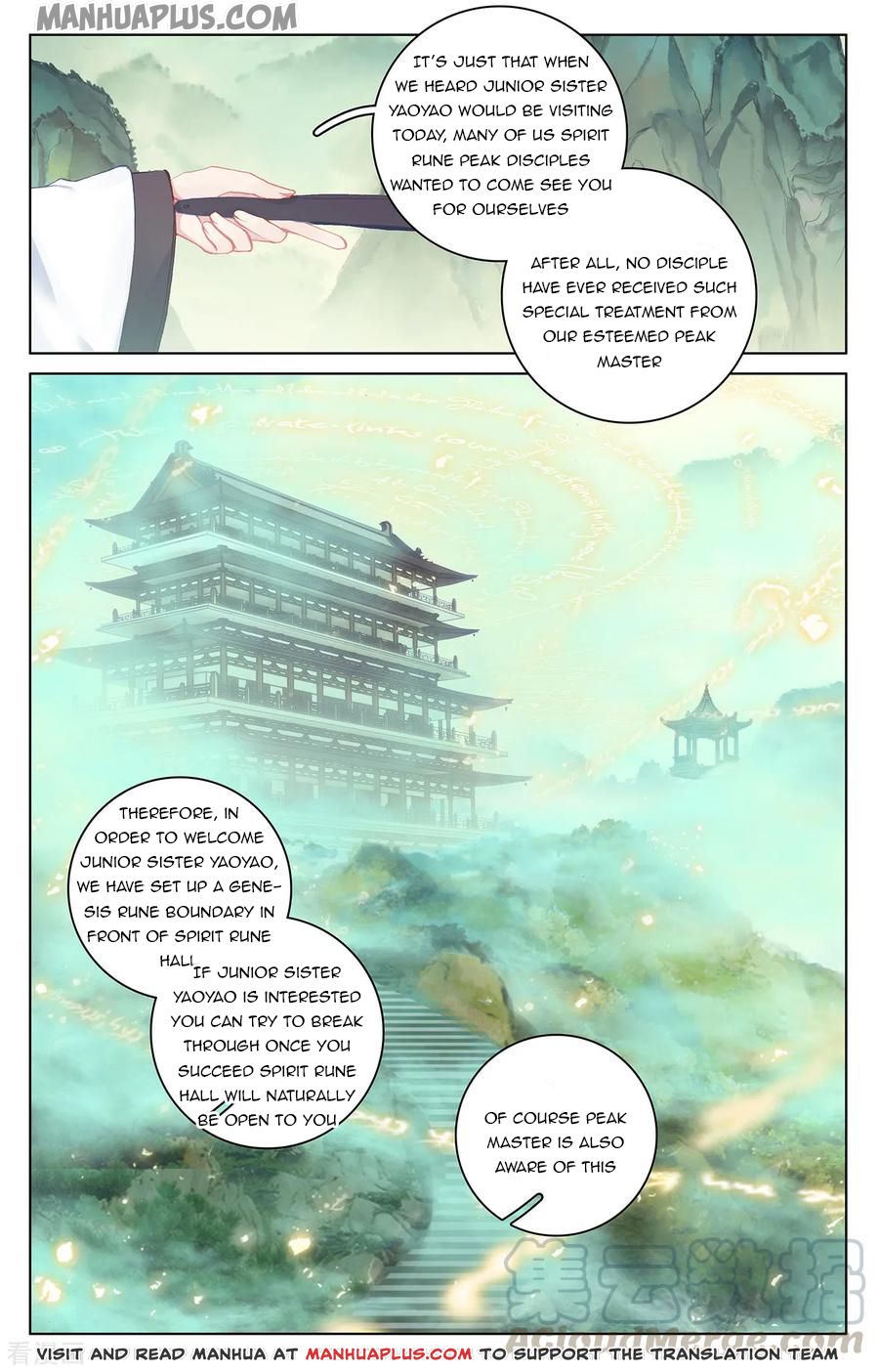 Yuan Zun Chapter 196.5 - 4