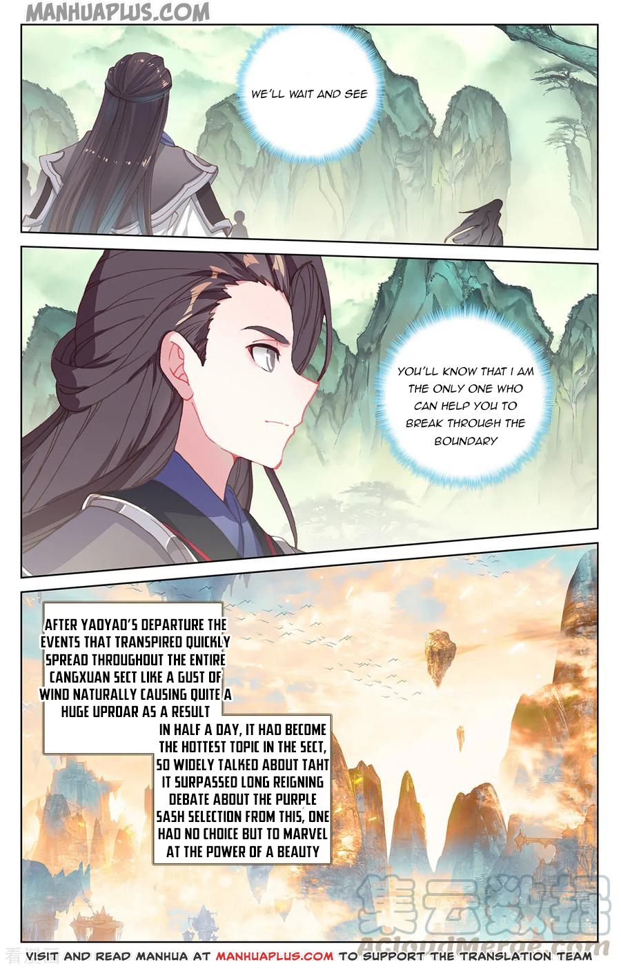 Yuan Zun Chapter 197 - 4