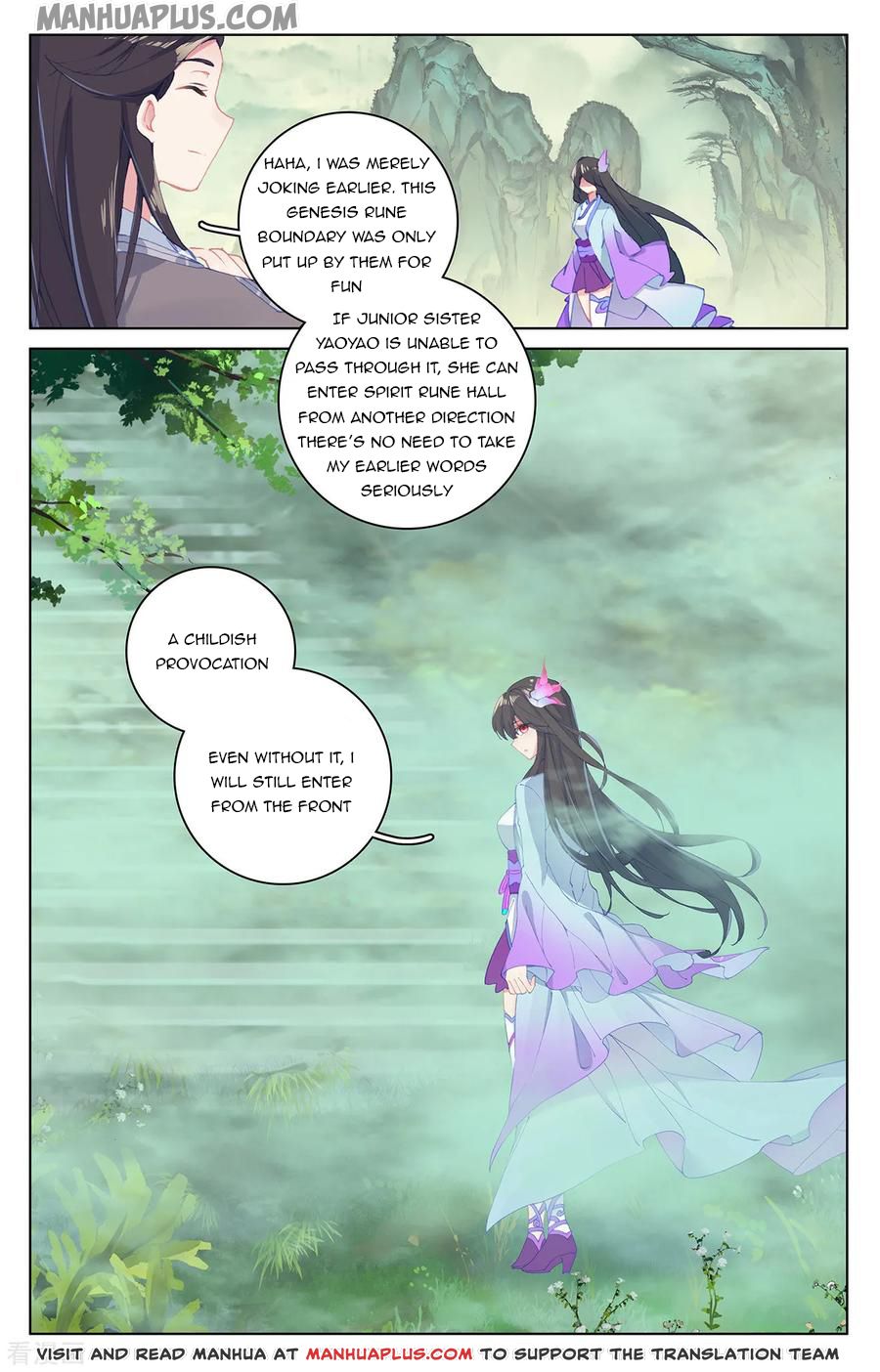 Yuan Zun Chapter 196.5 - 5