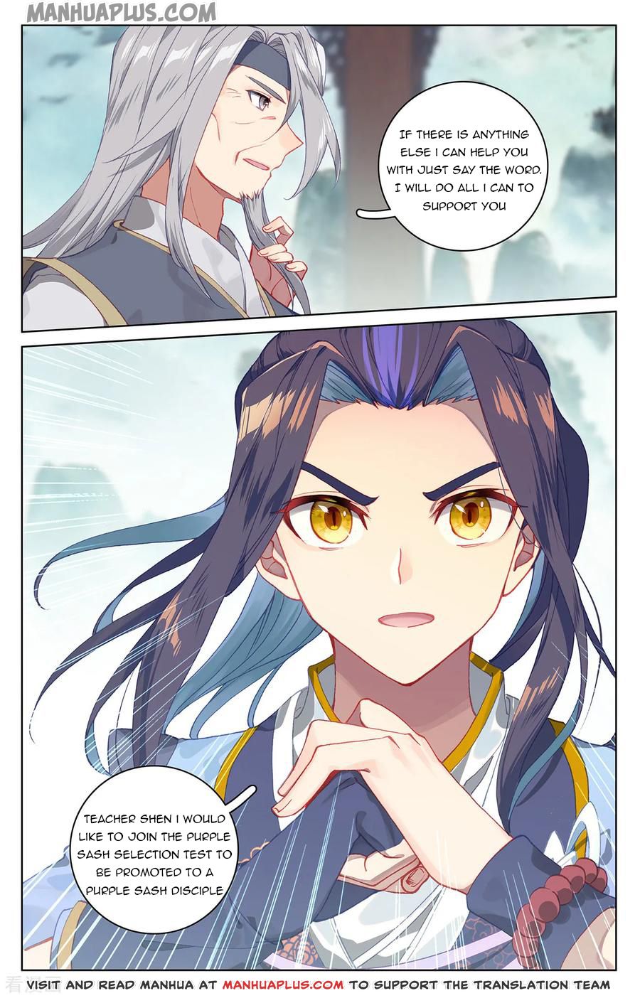 Yuan Zun Chapter 195 - 7