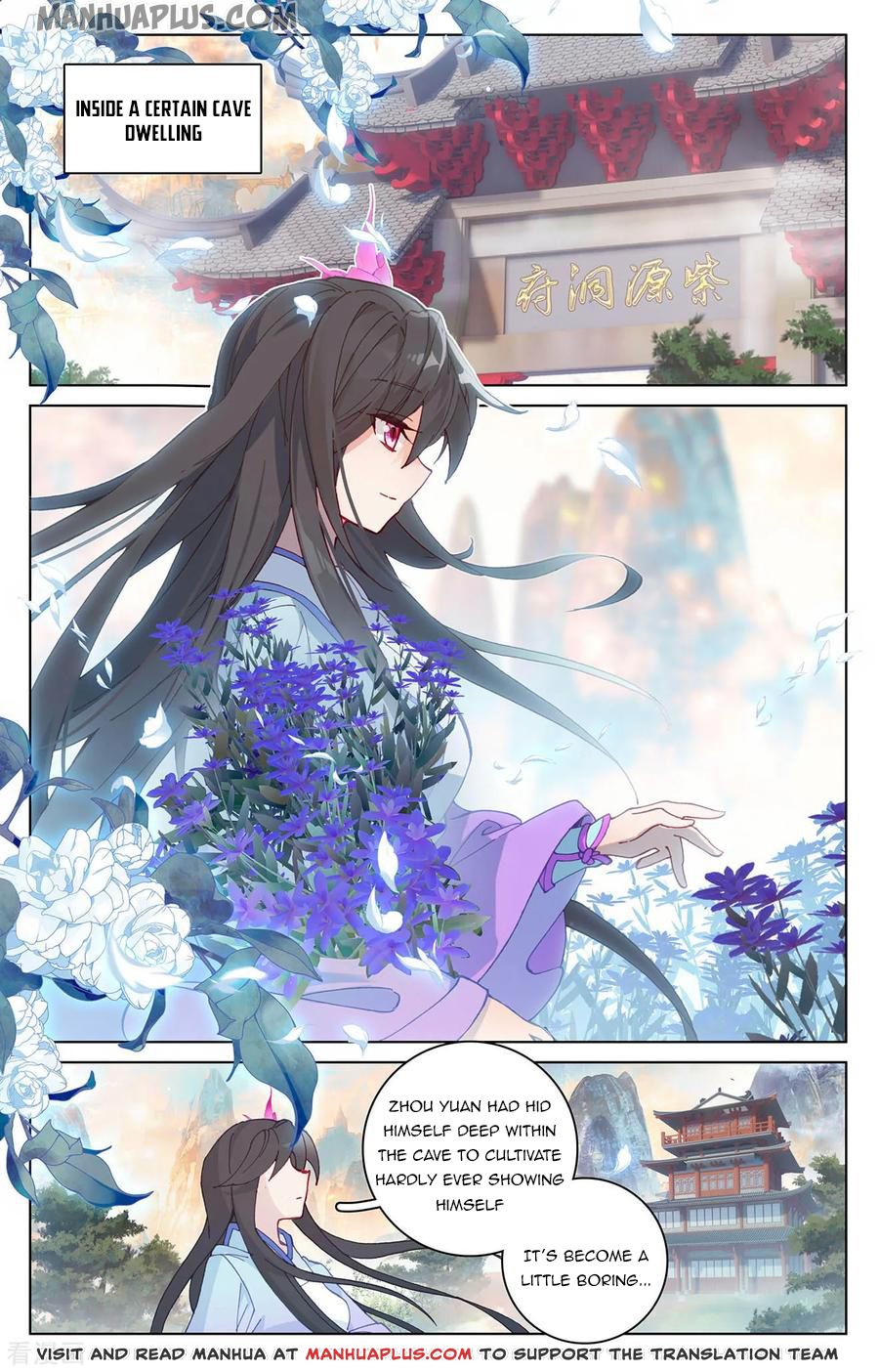 Yuan Zun Chapter 196 - 7