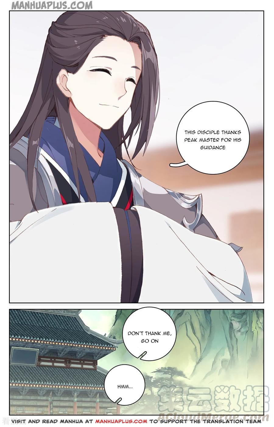 Yuan Zun Chapter 196.5 - 8