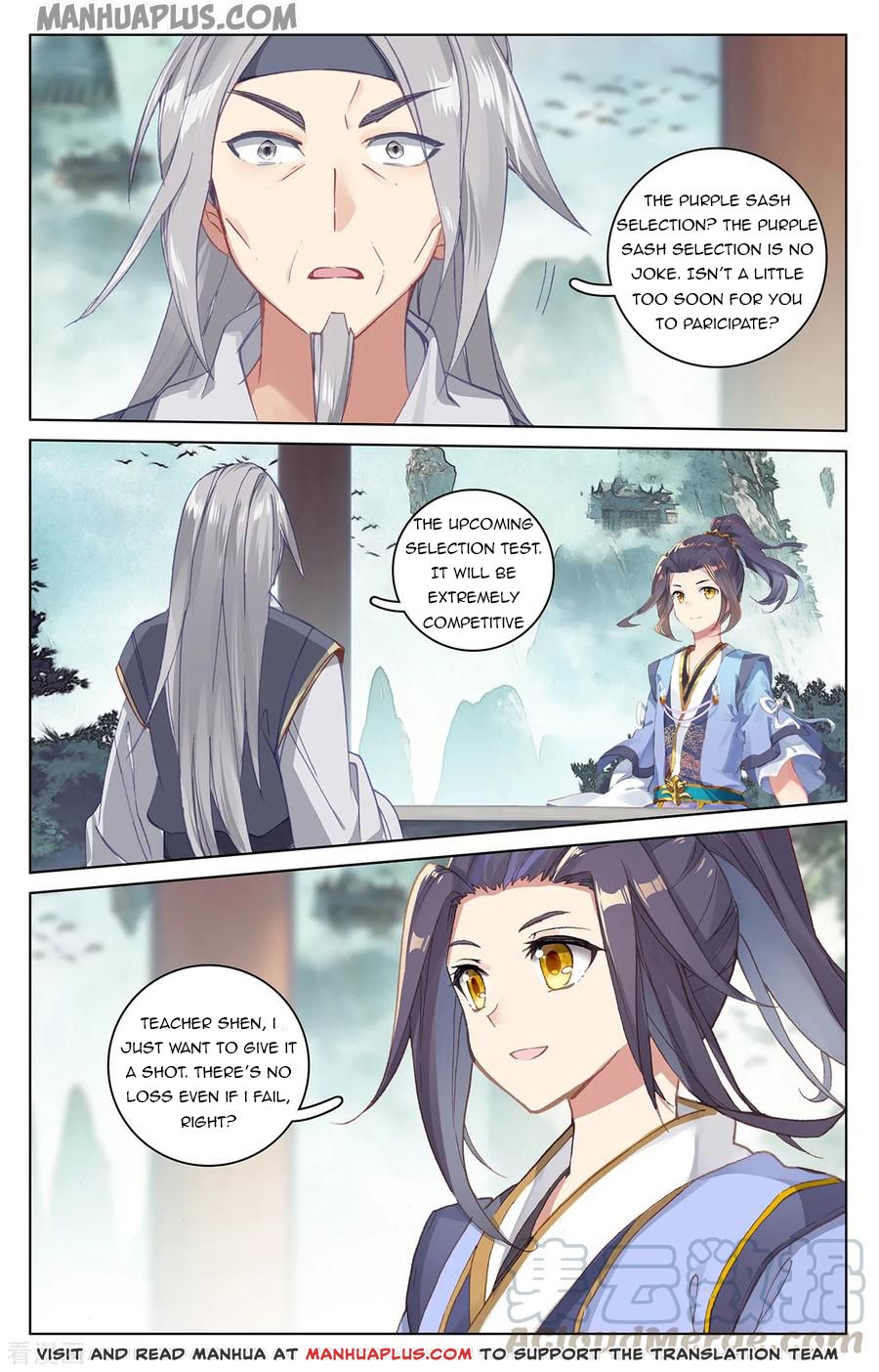 Yuan Zun Chapter 195 - 8