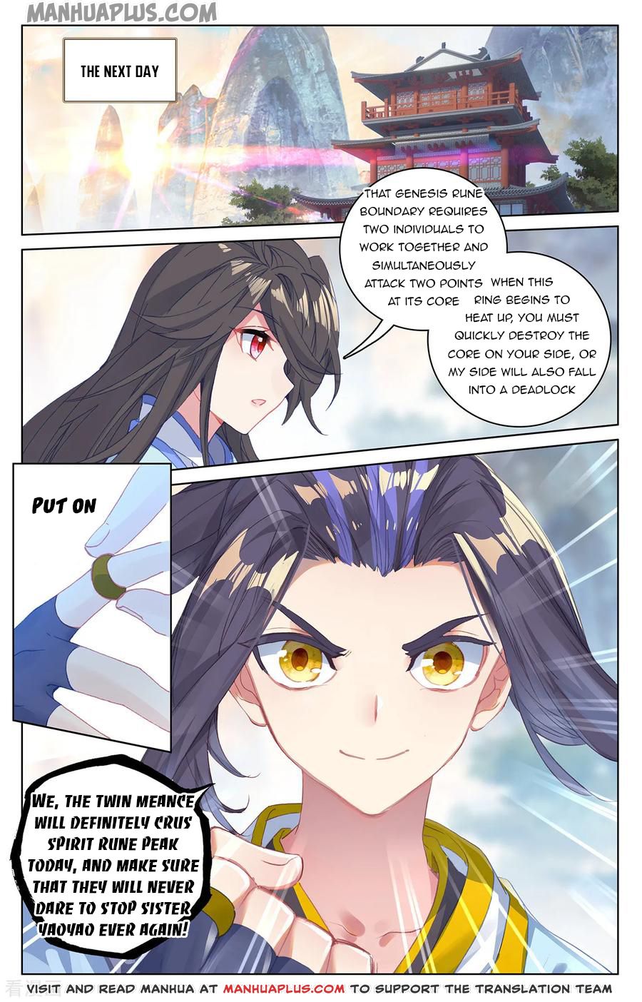 Yuan Zun Chapter 197.5 - 3