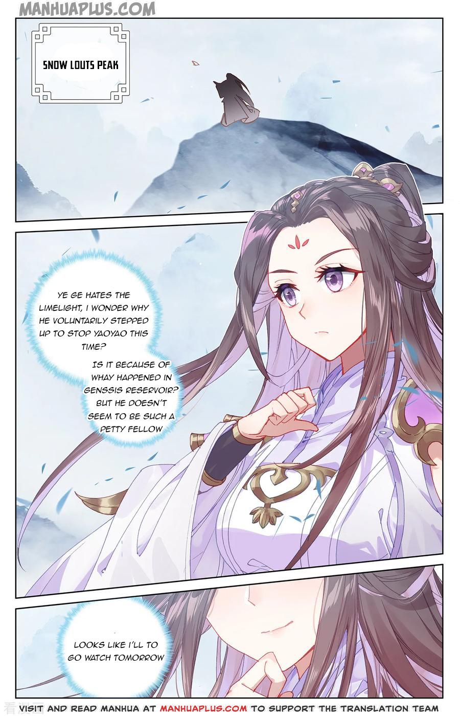 Yuan Zun Chapter 197 - 5