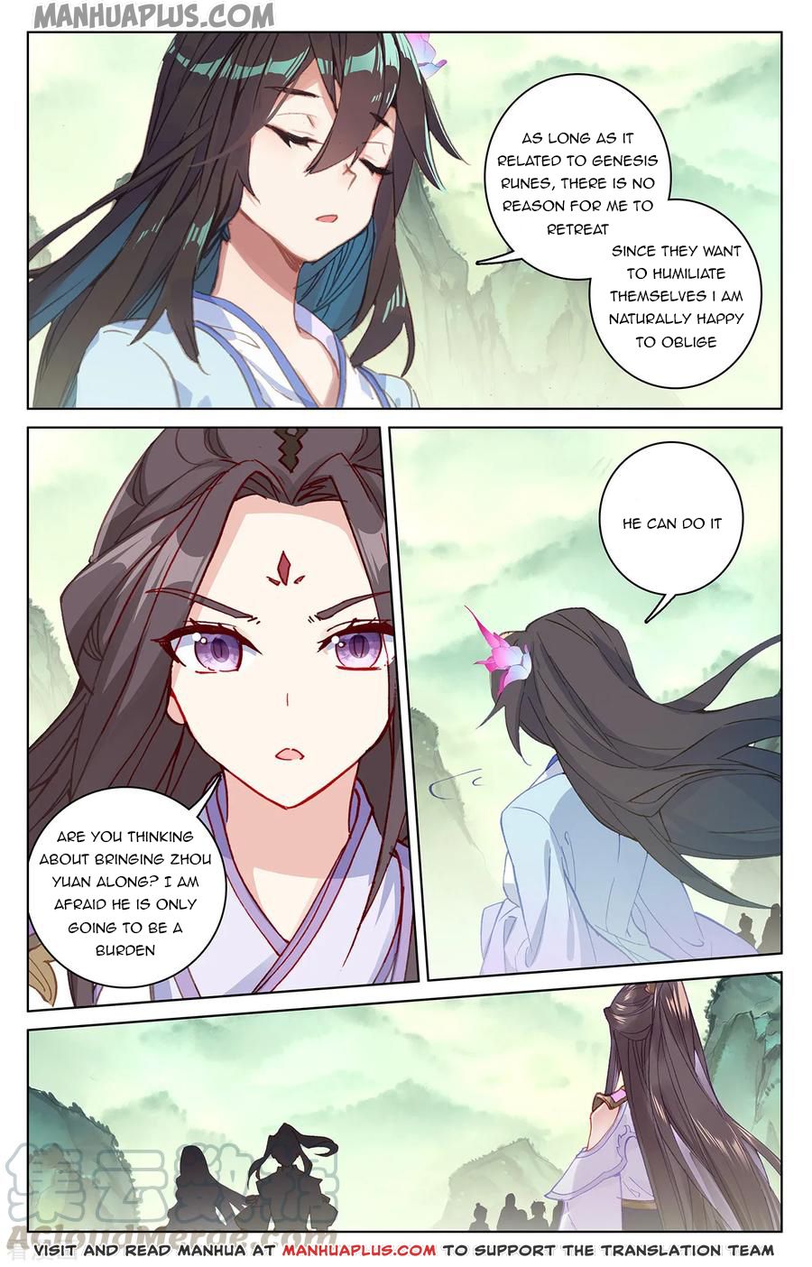 Yuan Zun Chapter 197.5 - 6