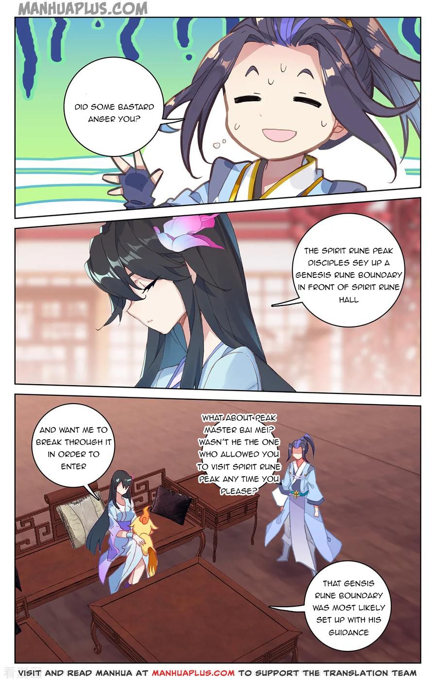 Yuan Zun Chapter 197 - 7