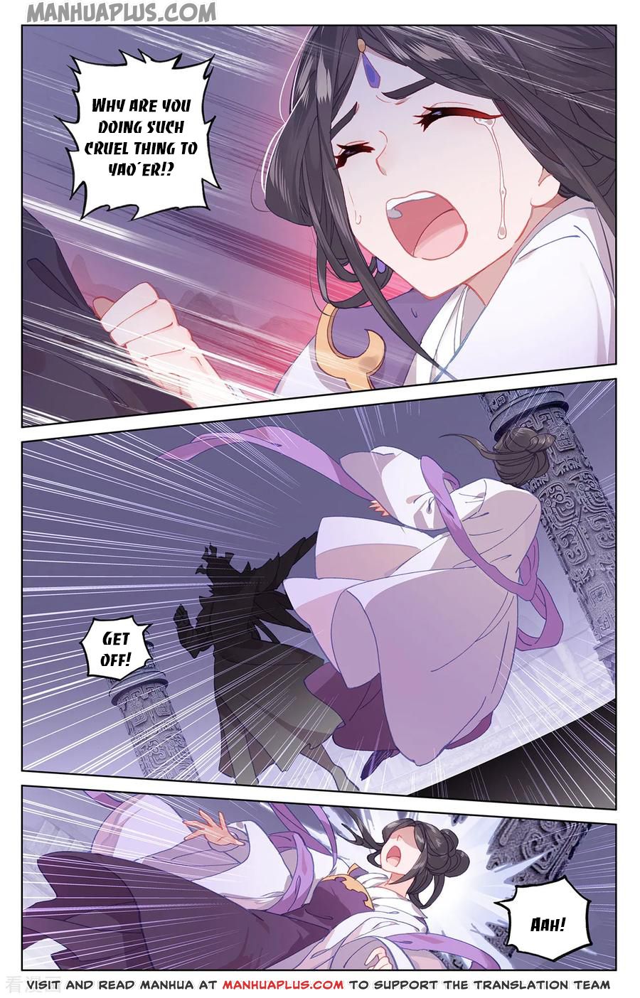 Yuan Zun Chapter 199.5 - 1