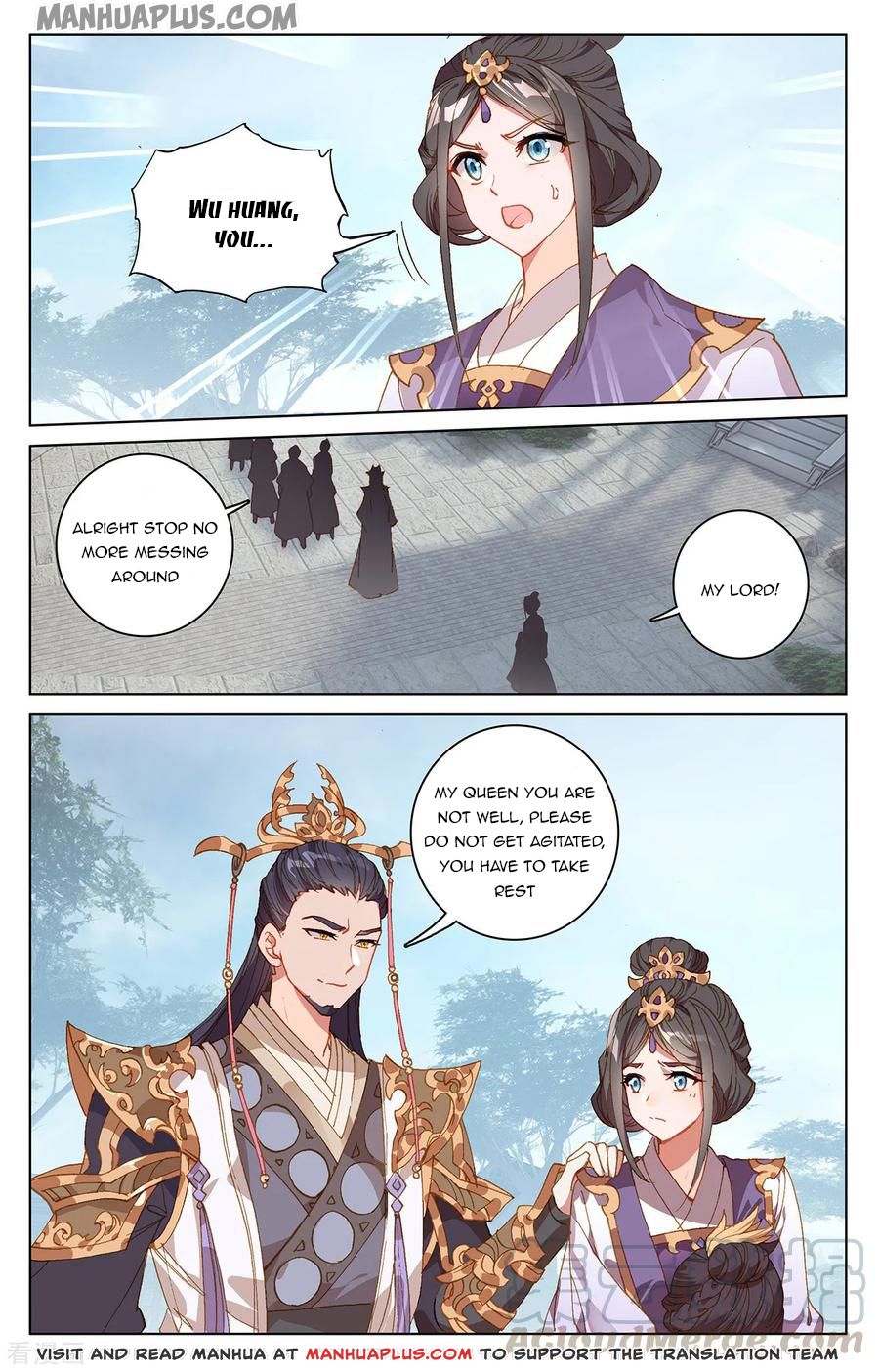 Yuan Zun Chapter 198.5 - 2