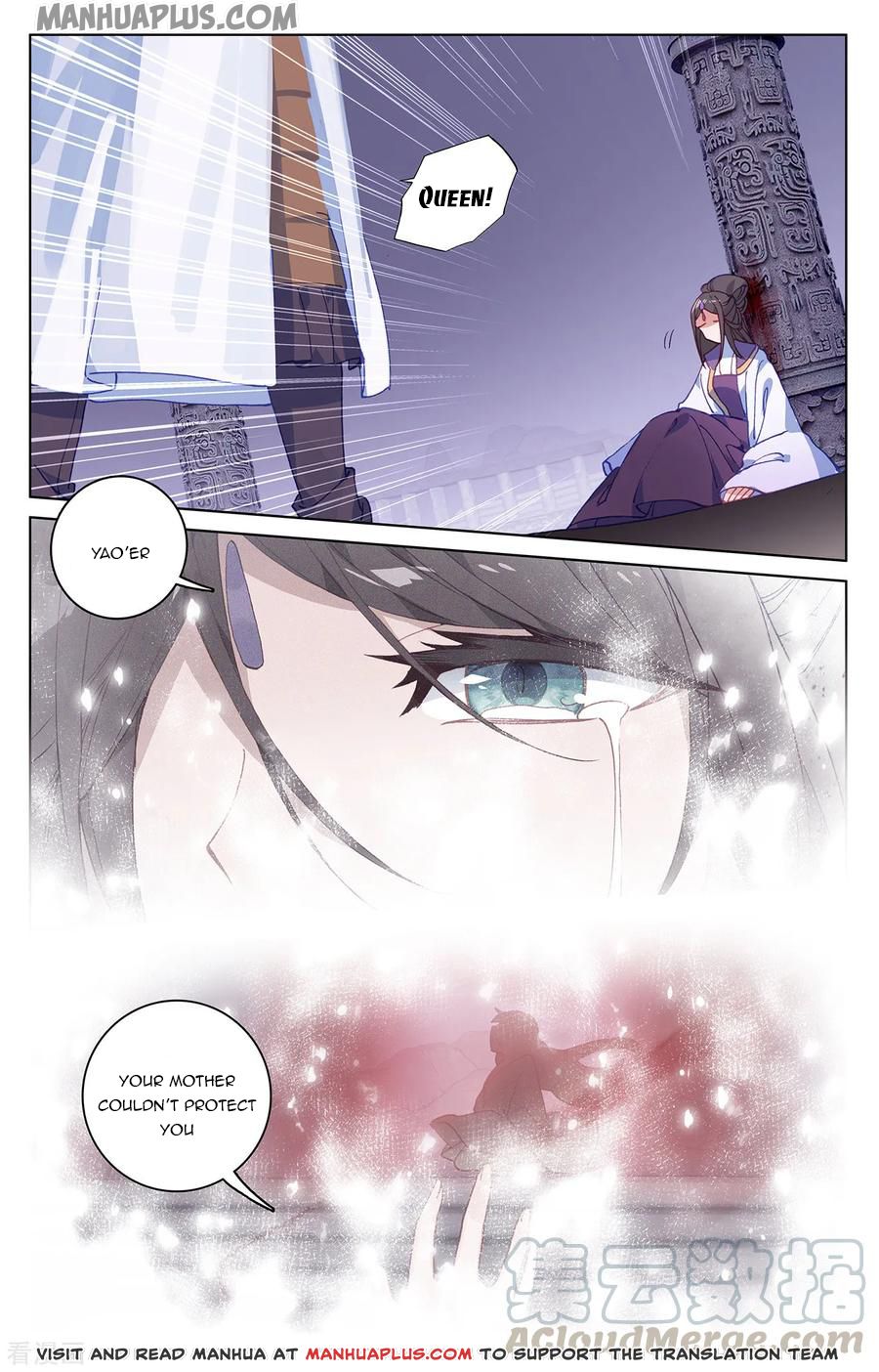 Yuan Zun Chapter 199.5 - 2