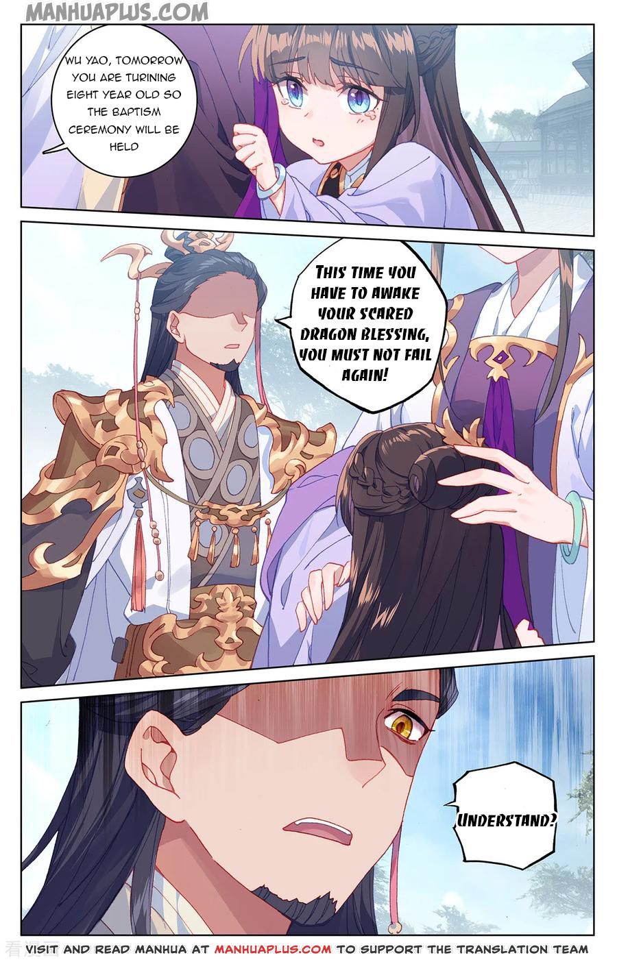 Yuan Zun Chapter 198.5 - 3