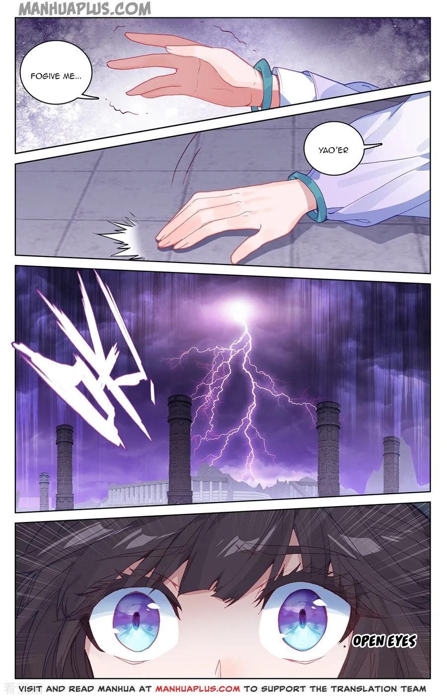 Yuan Zun Chapter 199.5 - 3