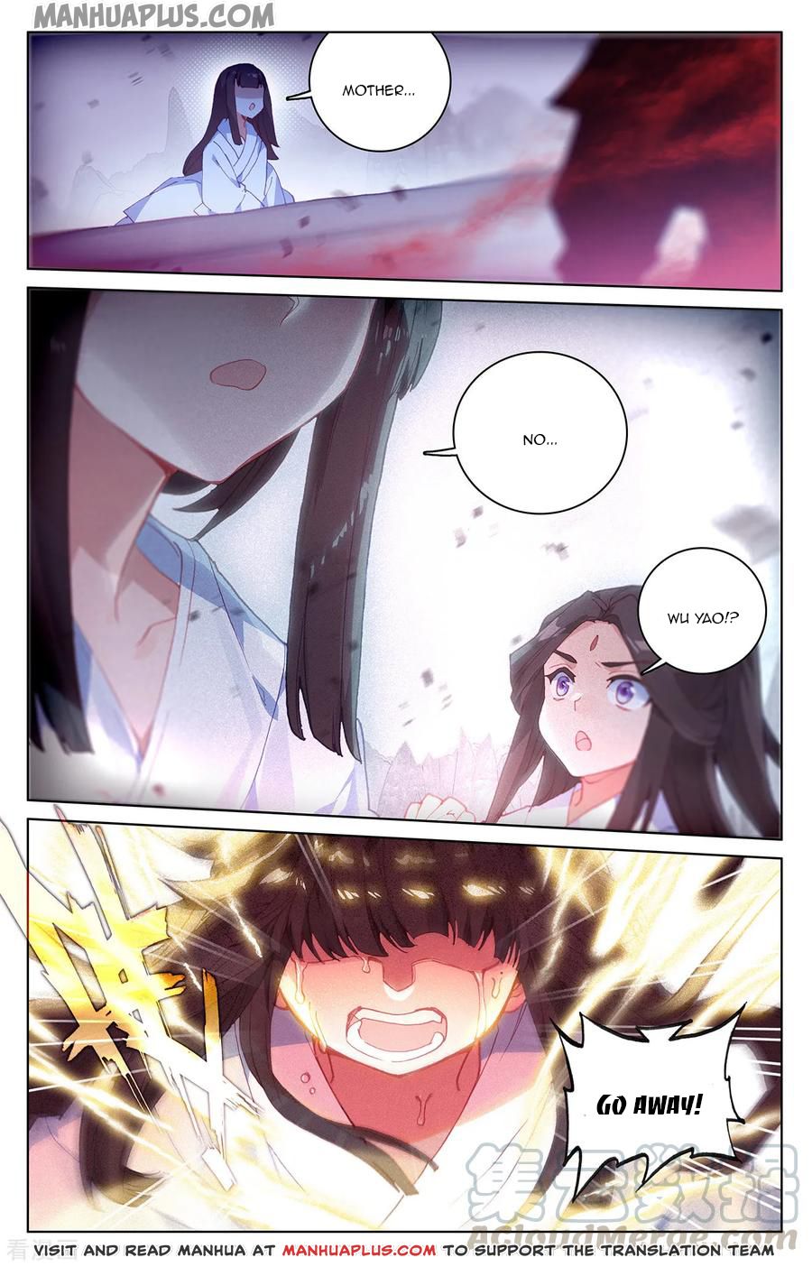 Yuan Zun Chapter 199.5 - 4
