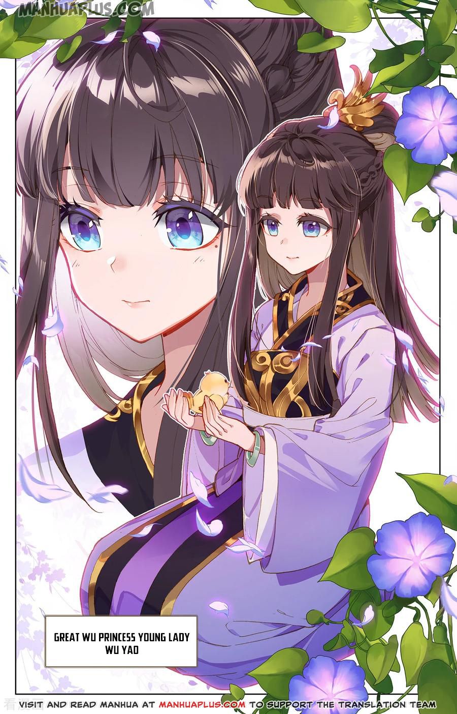 Yuan Zun Chapter 198 - 5