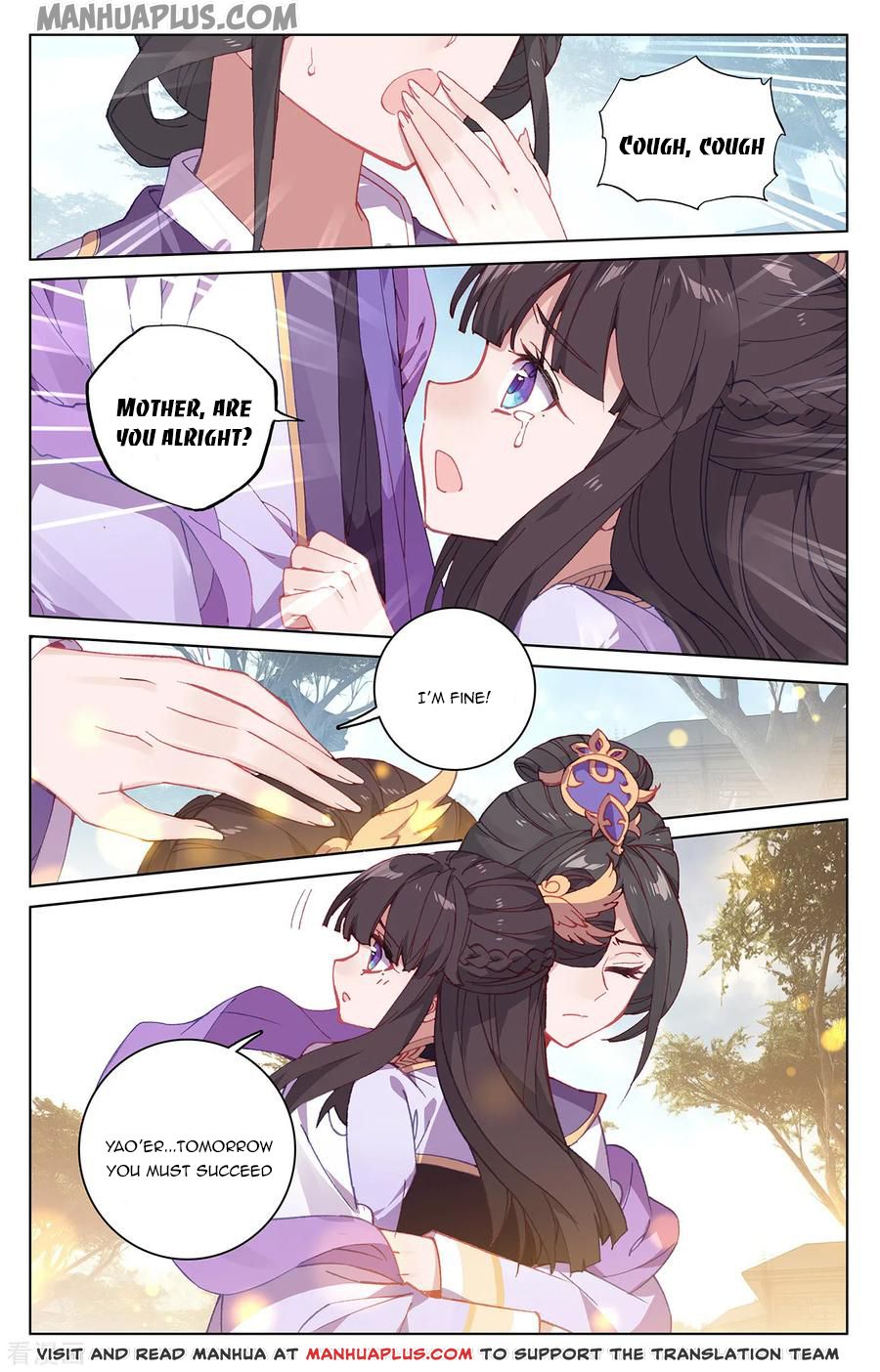 Yuan Zun Chapter 198.5 - 5