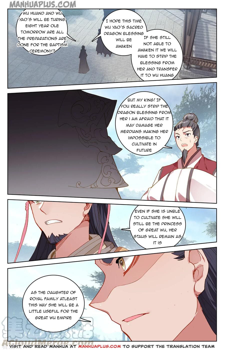 Yuan Zun Chapter 198 - 6