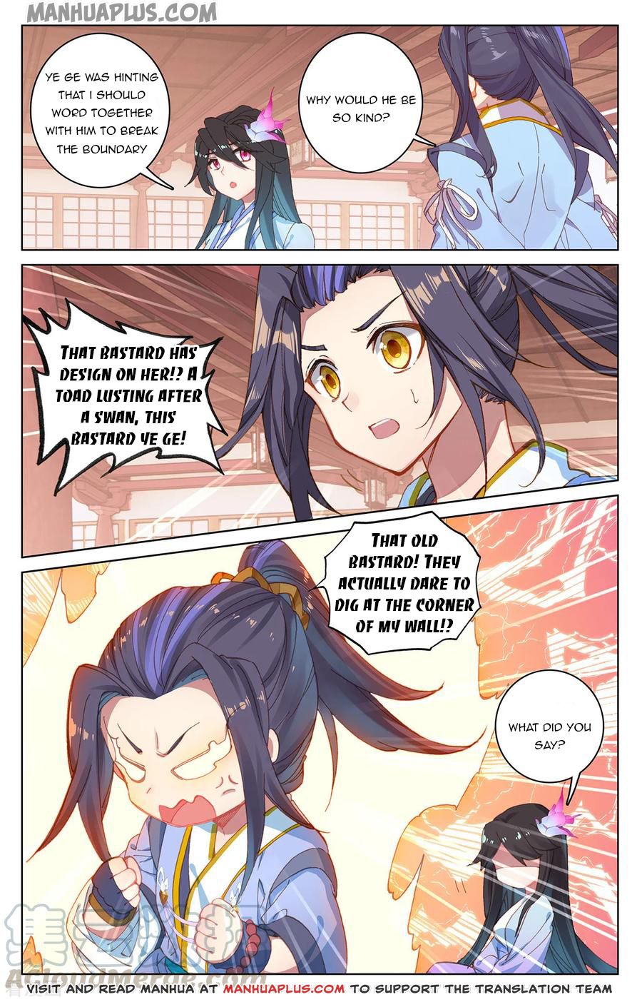 Yuan Zun Chapter 197 - 8