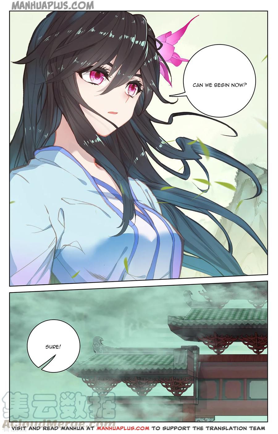 Yuan Zun Chapter 197.5 - 8