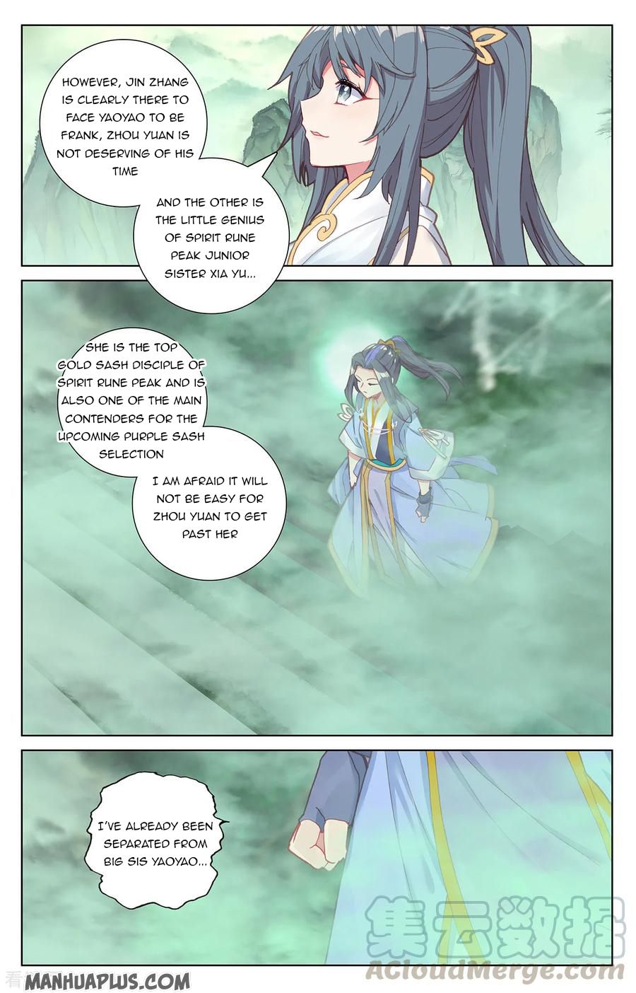 Yuan Zun Chapter 200 - 4