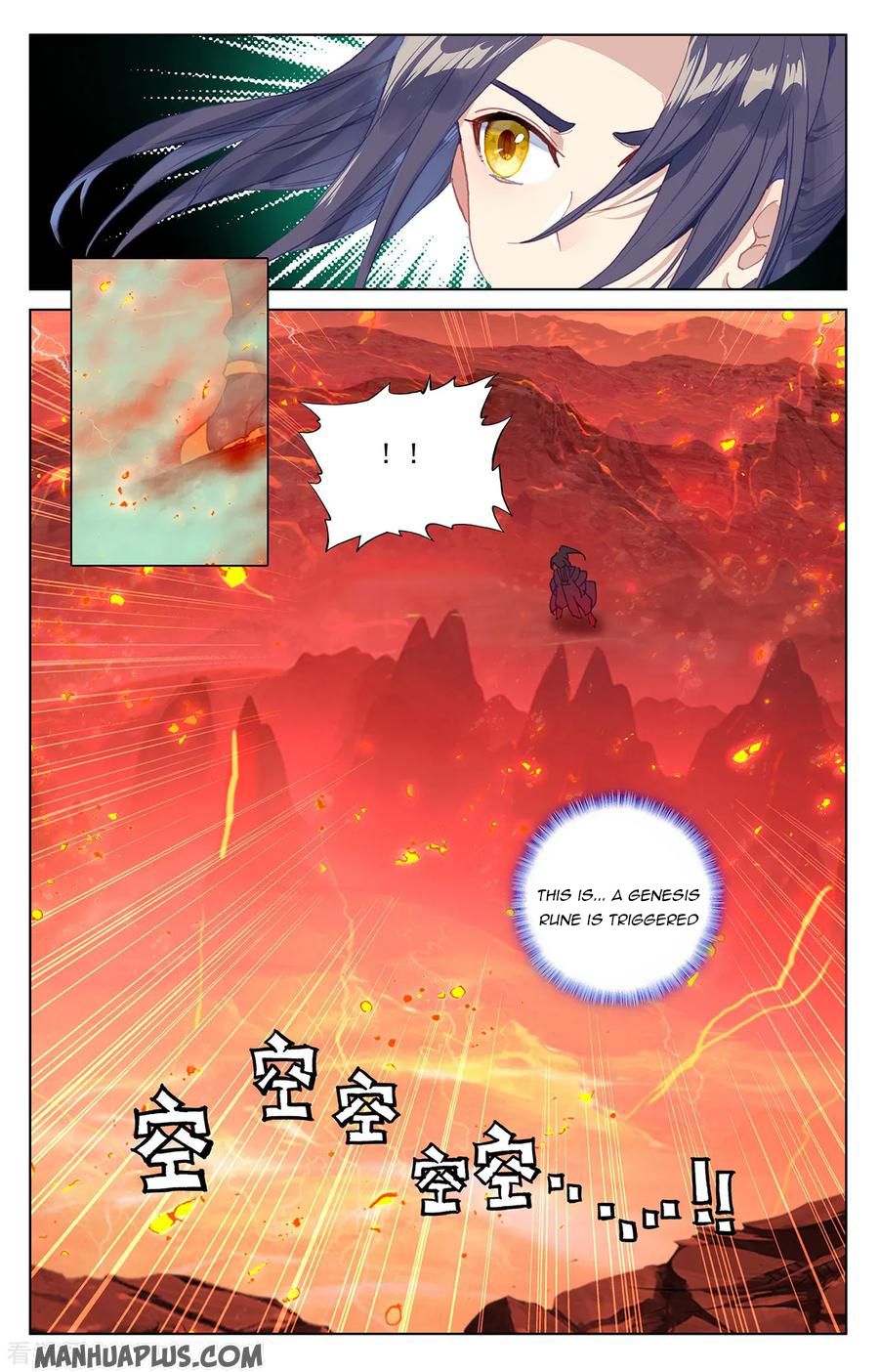Yuan Zun Chapter 200 - 5