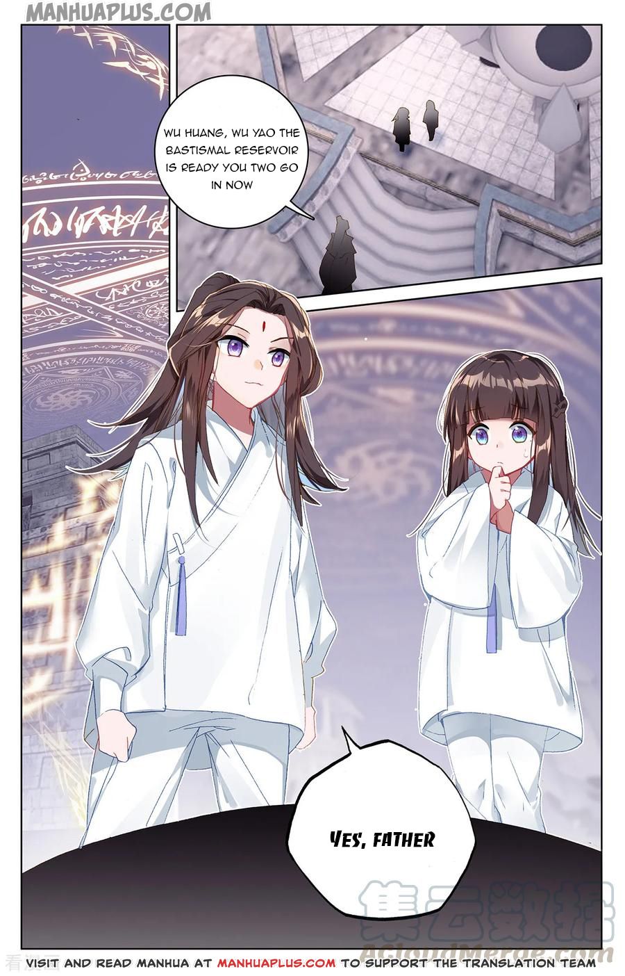 Yuan Zun Chapter 198.5 - 6