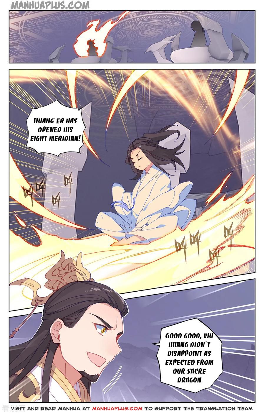 Yuan Zun Chapter 198.5 - 7