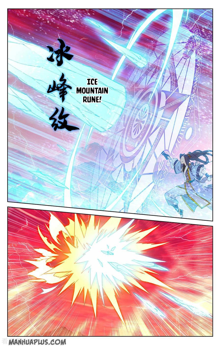 Yuan Zun Chapter 200 - 7