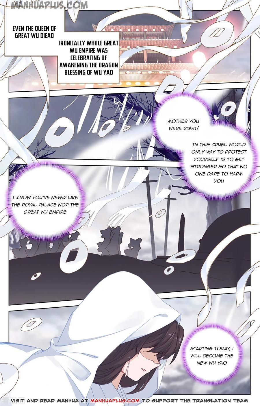 Yuan Zun Chapter 199.5 - 7
