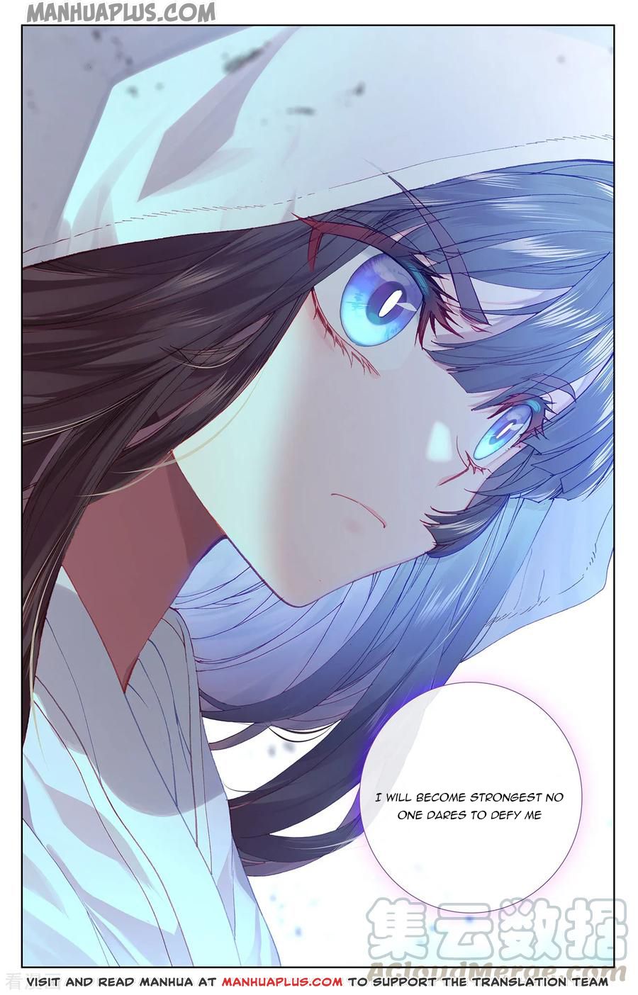 Yuan Zun Chapter 199.5 - 8