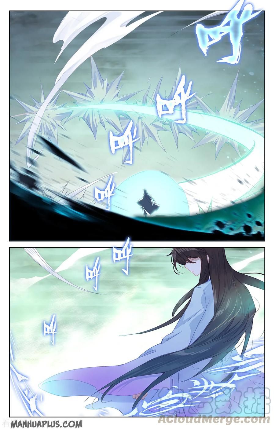 Yuan Zun Chapter 200.5 - 4