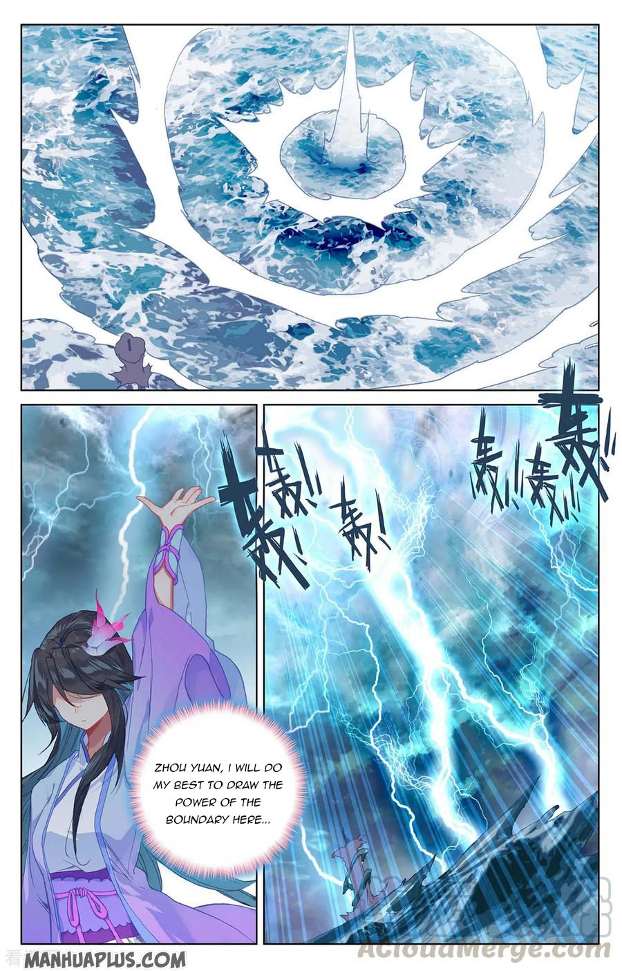 Yuan Zun Chapter 201 - 4