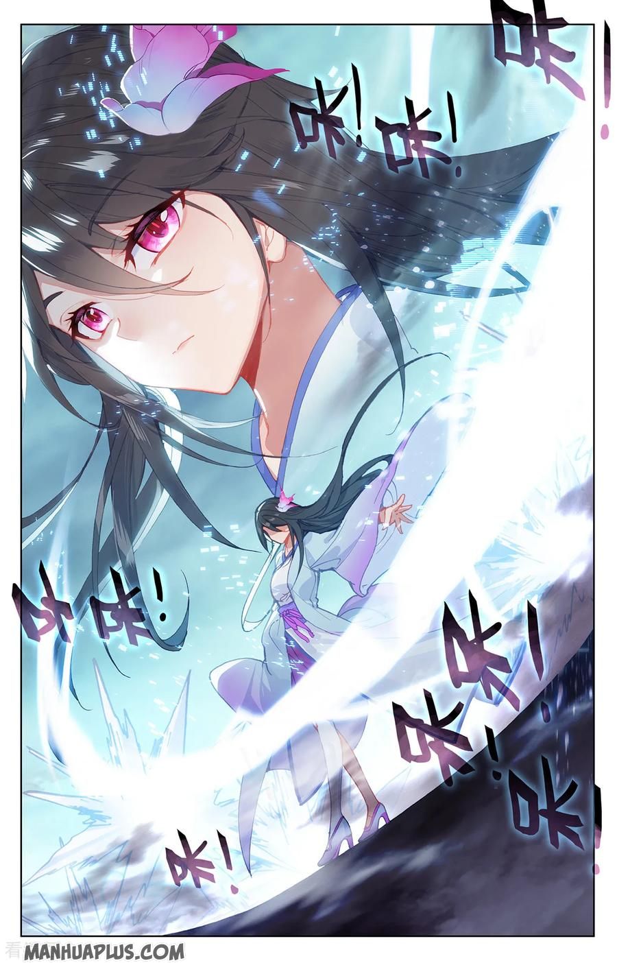 Yuan Zun Chapter 200.5 - 5