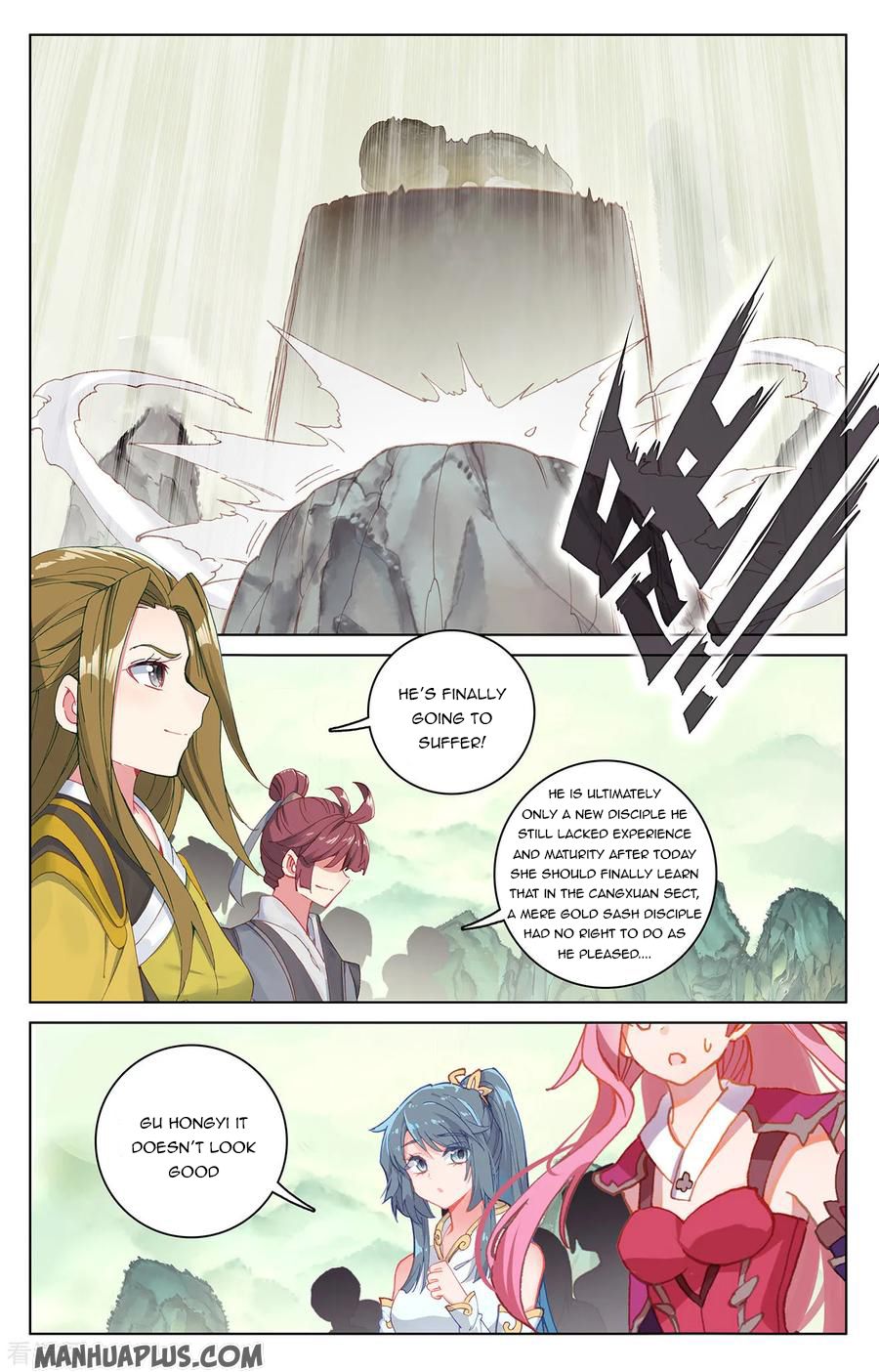 Yuan Zun Chapter 202.5 - 1