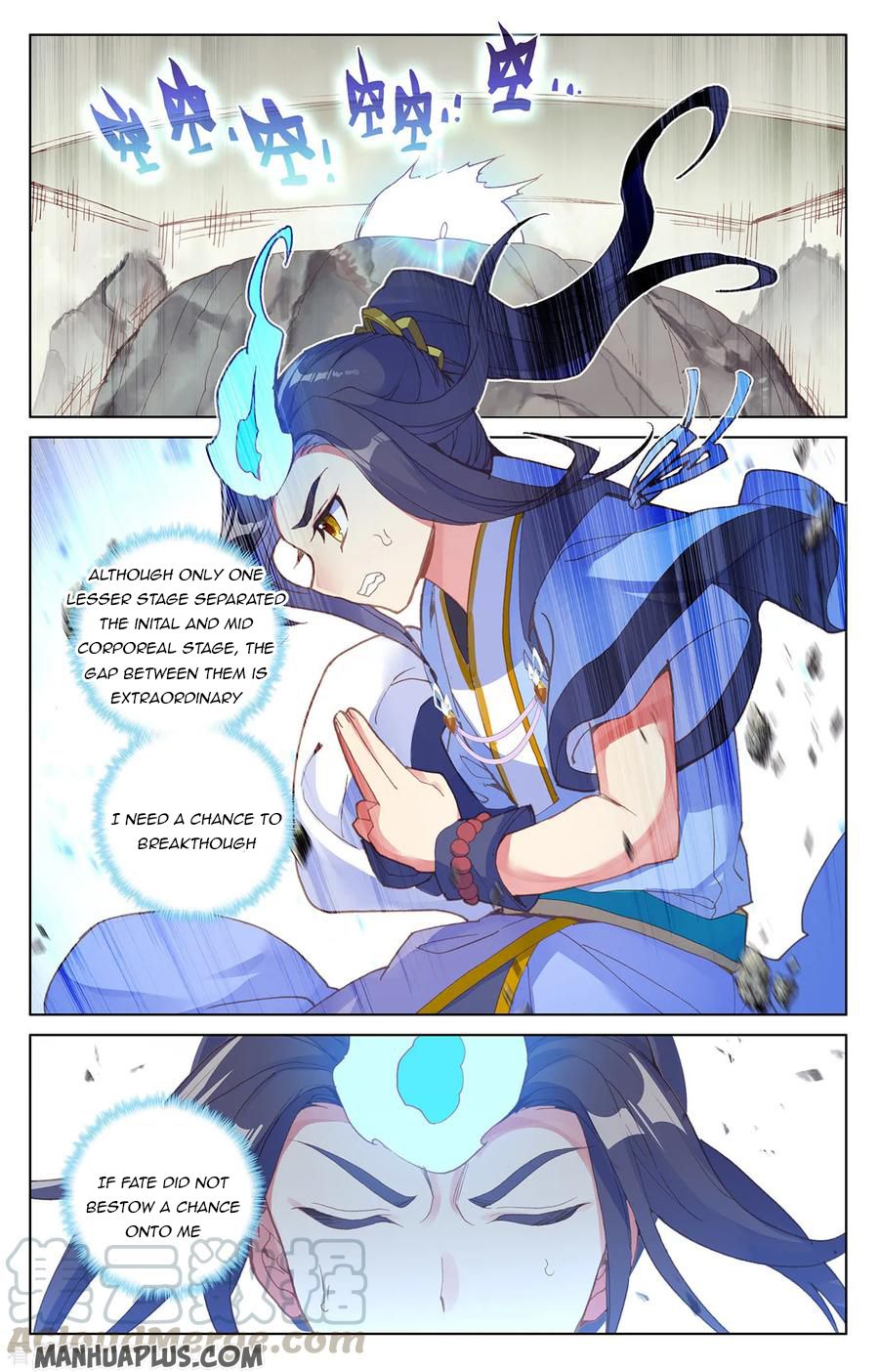 Yuan Zun Chapter 202.5 - 2