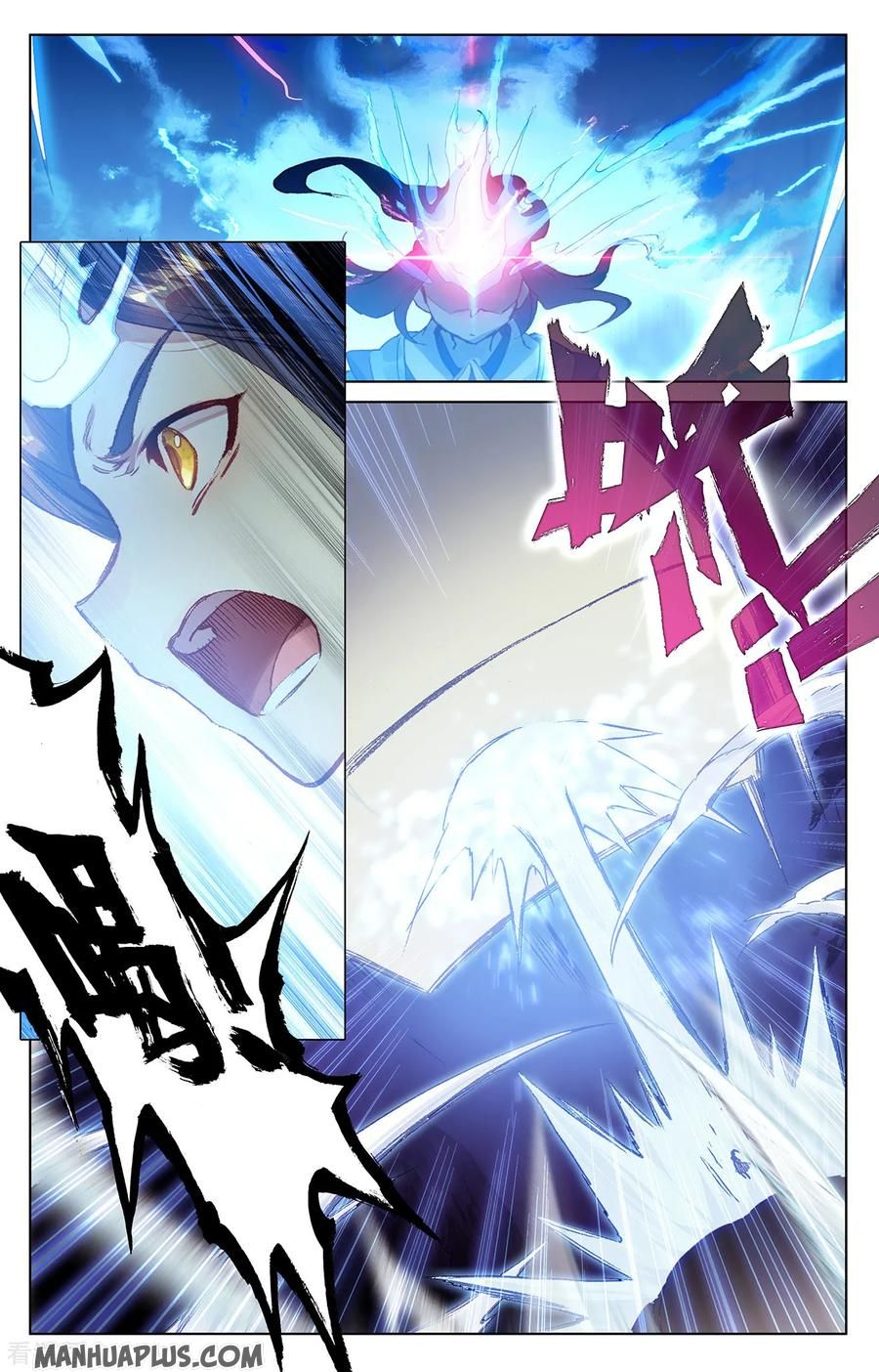 Yuan Zun Chapter 203 - 3