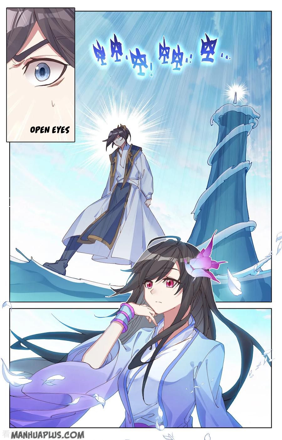 Yuan Zun Chapter 202 - 3