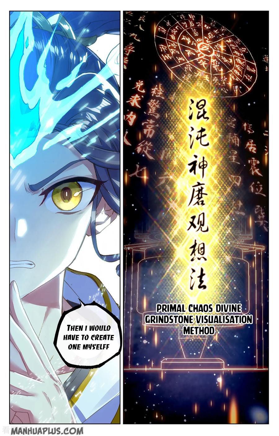 Yuan Zun Chapter 202.5 - 3