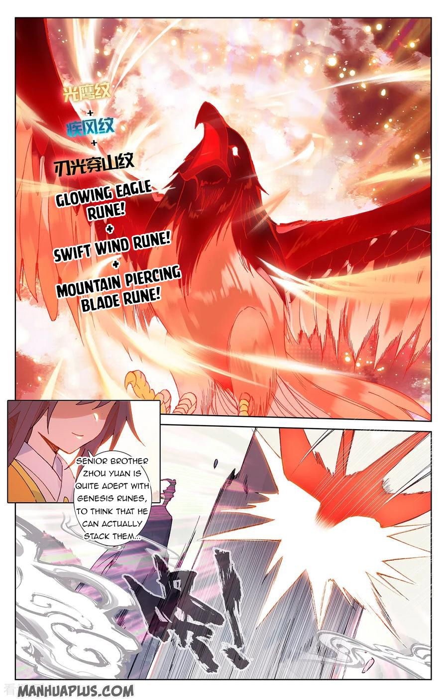 Yuan Zun Chapter 201 - 7