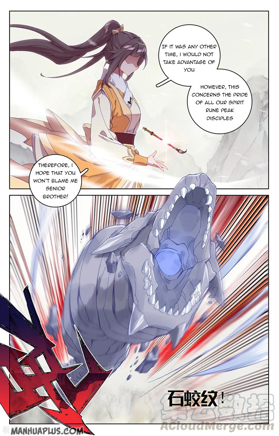 Yuan Zun Chapter 201 - 8