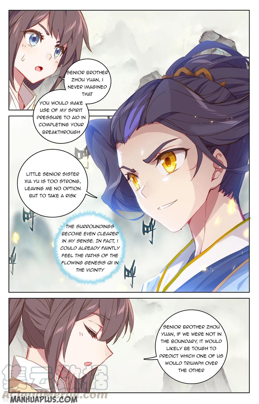 Yuan Zun Chapter 203 - 4