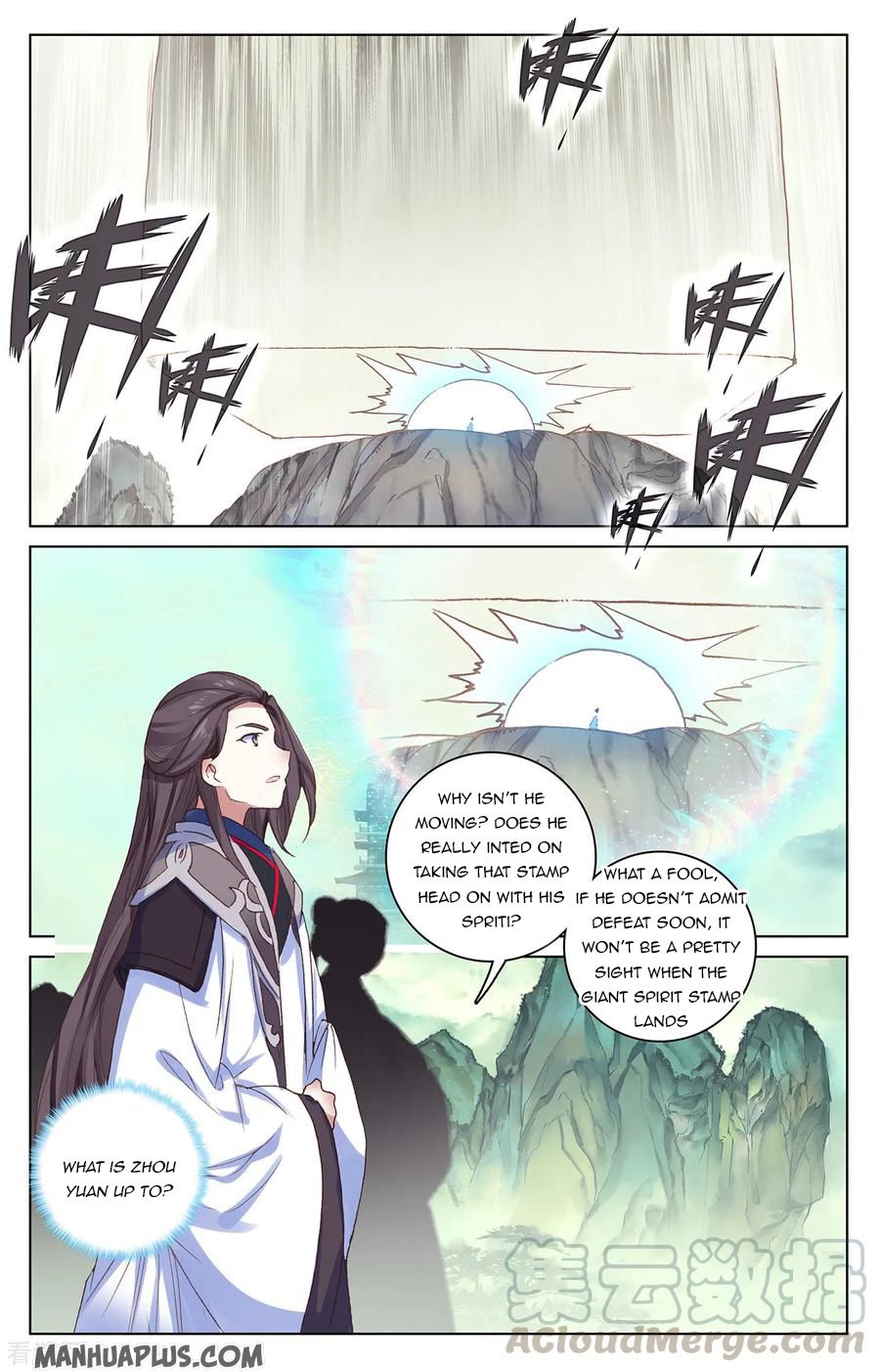Yuan Zun Chapter 202.5 - 4