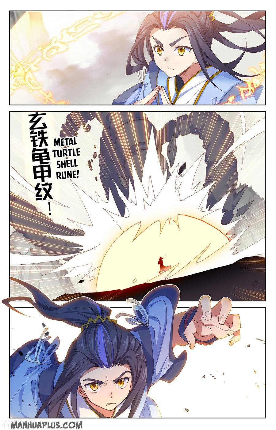 Yuan Zun Chapter 202 - 5