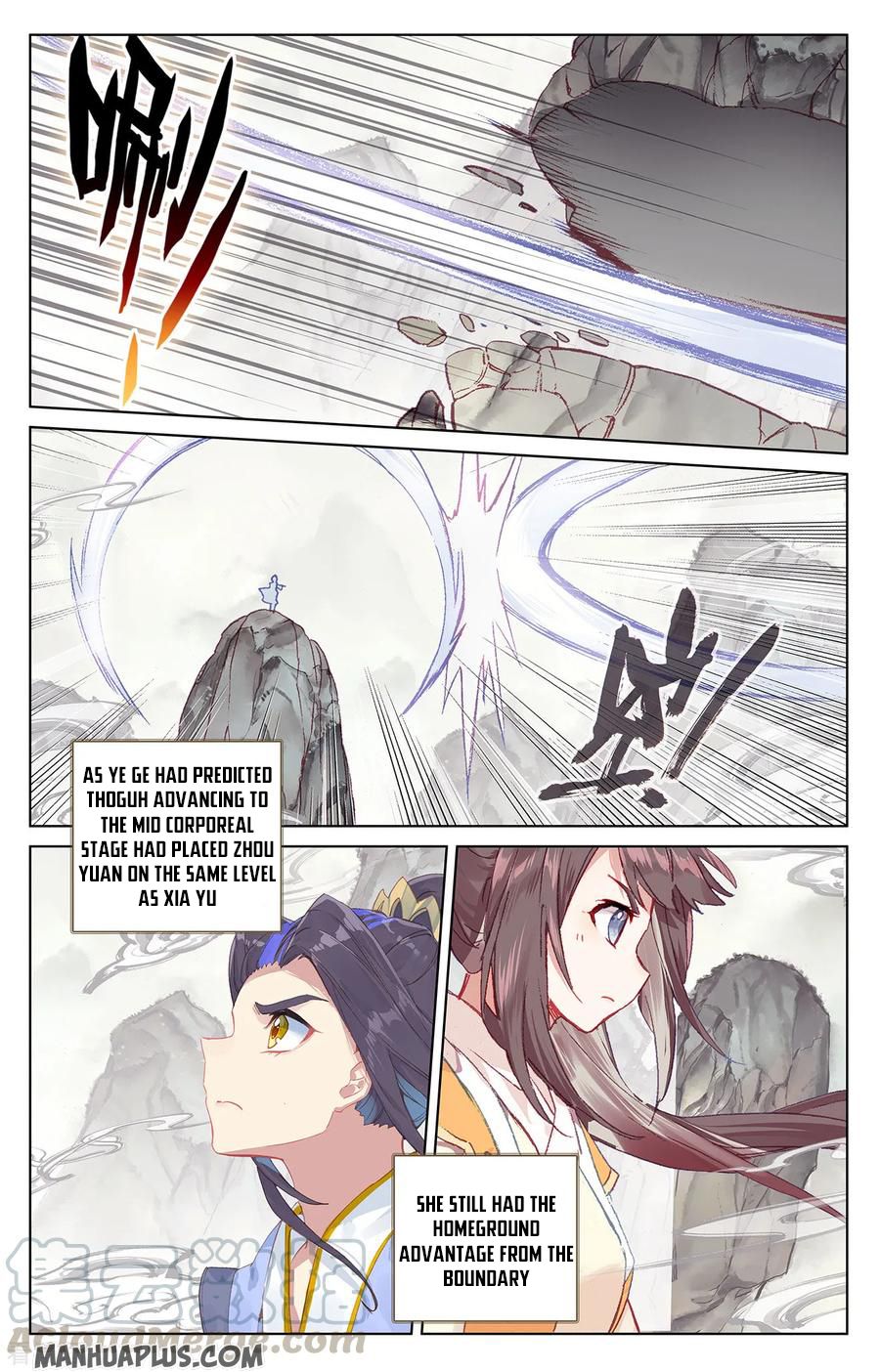 Yuan Zun Chapter 203 - 6