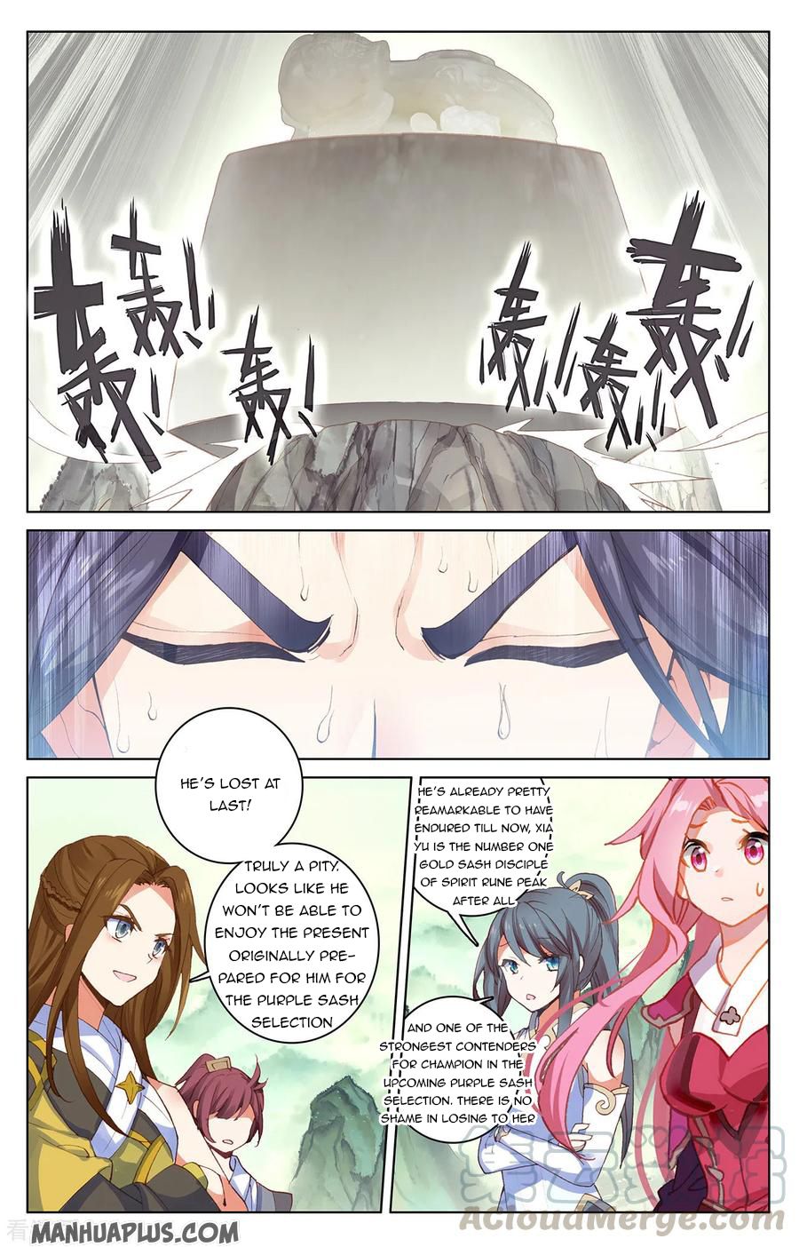 Yuan Zun Chapter 202.5 - 6
