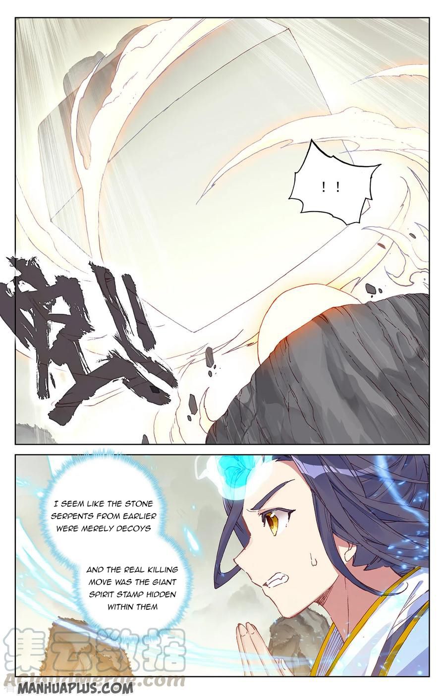 Yuan Zun Chapter 202 - 8