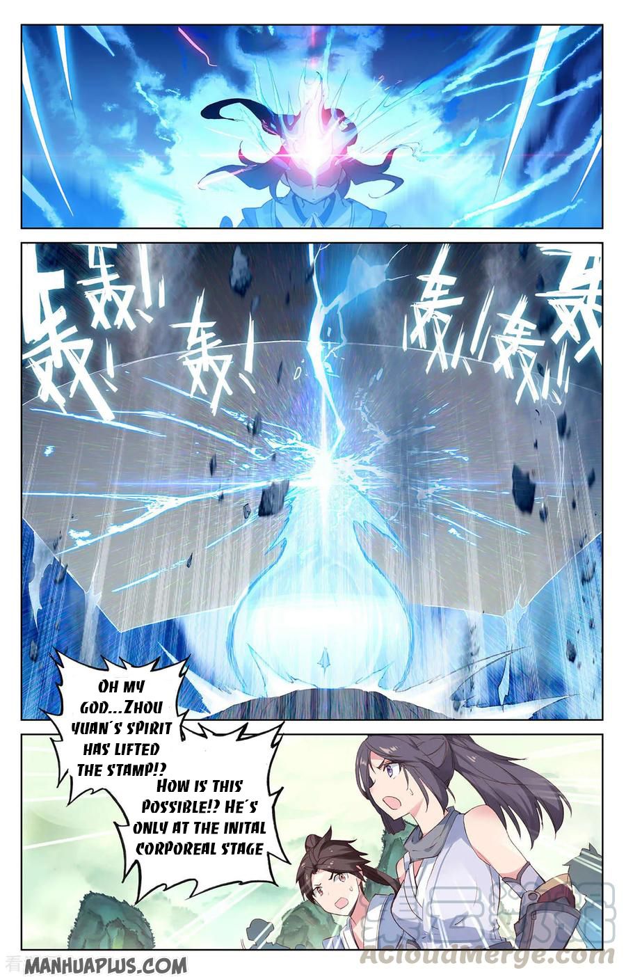 Yuan Zun Chapter 202.5 - 8